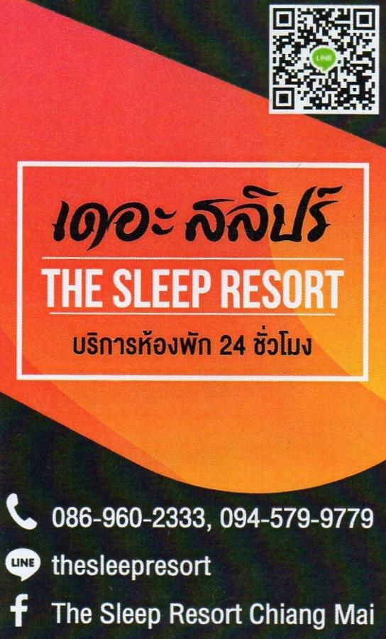 The Sleep Resort Chiang Mai Exterior photo